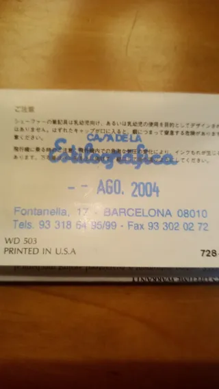 Pluma SHEAFFER Agio Compact