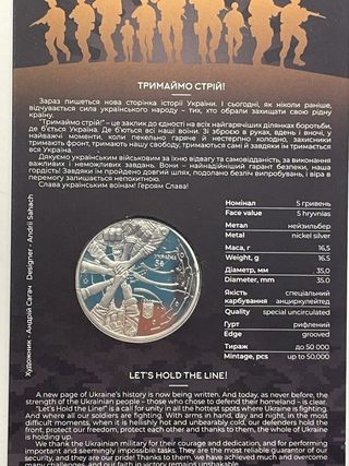 Moneta 5 grivne Ucraina 2025