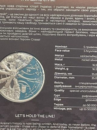 Moneta 5 grivne Ucraina 2025