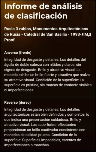 Rusia 3 rublos, Monumentos Arquitectónicos de Rusi