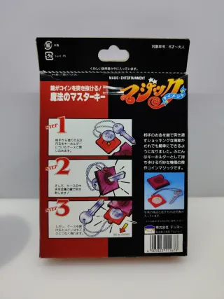 Tenyo t 169 Zone infinity anno 1994