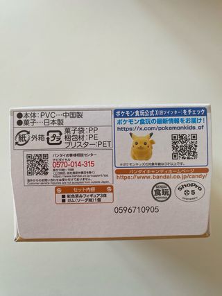 Set di figure Pokemon Scale World Bandai