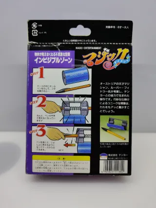 Tenyo t 172 anno 1995 Invisibile zone