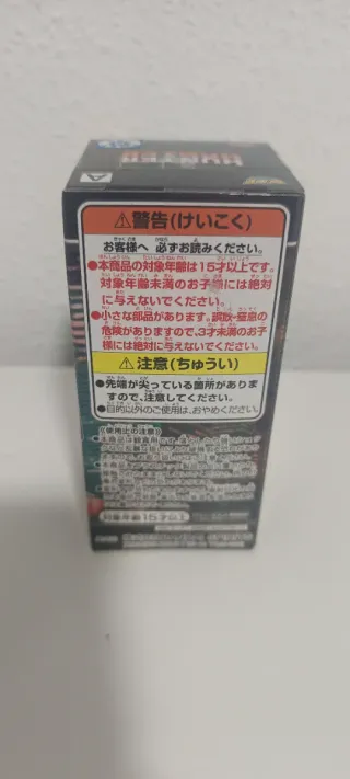 Figura WCF Chrollo Lucifer Yorknew City Arc