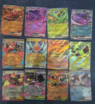 Lote 12 cartas Pokemon EX