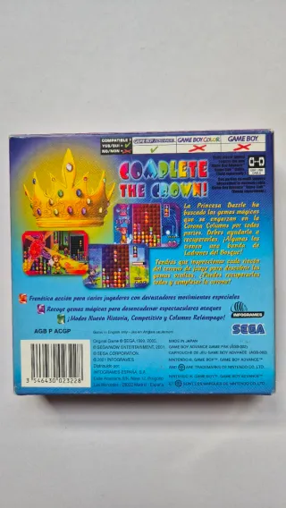 🇪🇦 Columns Crown GB