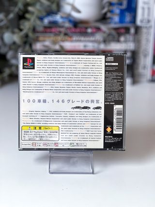 Gran Turismo 1 PS1 Jap