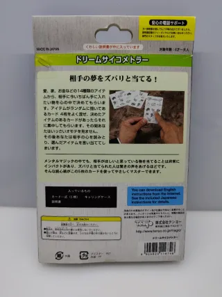 Tenyo T274 Mental Magic 2017