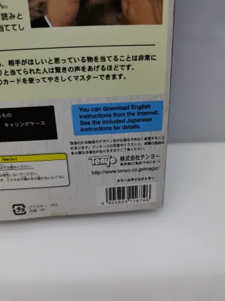 Tenyo T274 Mental Magic 2017