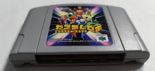 Custom Robo Nintendo 64