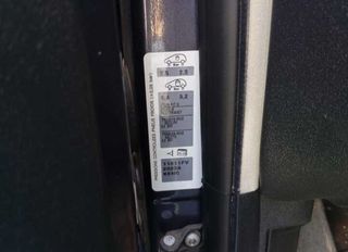 Paragolpes trasero citroen c4 seduction 419036