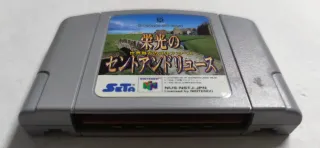 St Andrews Old Course N64 - Gioco Golf