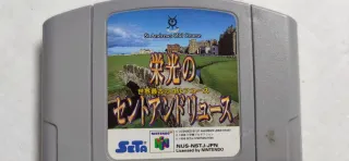 St Andrews Old Course N64 - Gioco Golf
