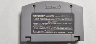 Baku Bomberman 2 N64 Japan NTSC-J