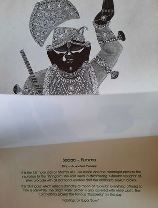 Láminas Pinturas Rajasthan India