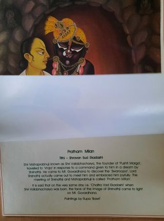 Láminas Pinturas Rajasthan India