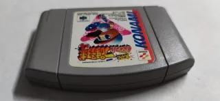 Jikkyou Powerful Pro Yakyuu 4 N64 Konami