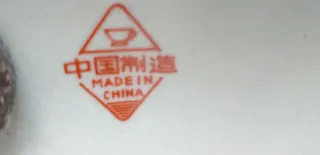 3 Vasi Cinesi in Porcellana