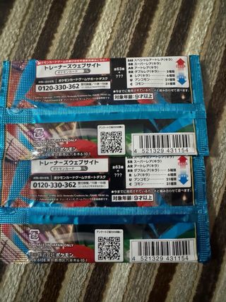 2x Pokémon Mega Brave Booster Packs (JP)