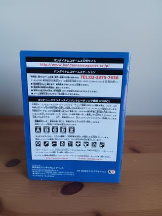 One Piece Pirate Warriors PS3 (Japón)