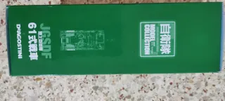 Maqueta Tanque Militar