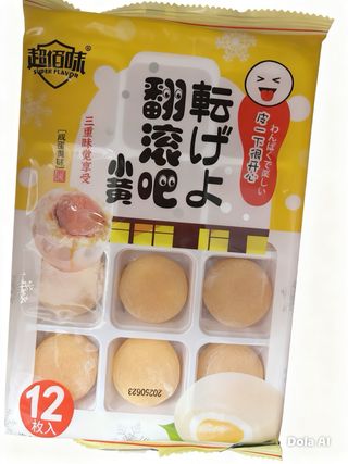 Bevanda Xiang Piaopiao Yuan Ye Xian Pao