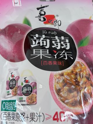 Bevanda Xiang Piaopiao Yuan Ye Xian Pao