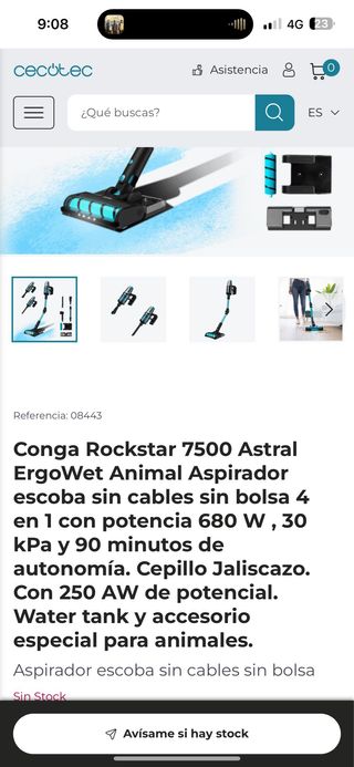 Conga Rockstar 7500 Astral ErgoWet Animal