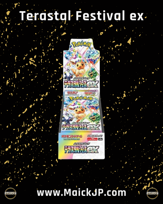Caja de Booster Pokémon Terastal Festival EX (JP)