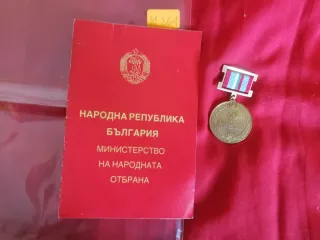 Medaglia Bulgara Commemorativa