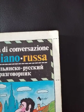 Guida di conversazione italiano - russa
