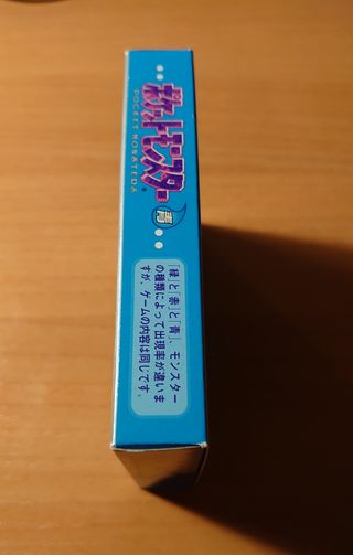 Pokémon Azul Edición Japonesa Game Boy