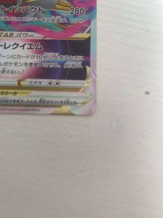 Carta Pokémon Japonesa Girantina  V astro