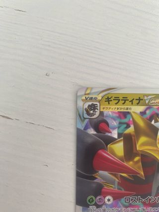 Carta Pokémon Japonesa Girantina  V astro