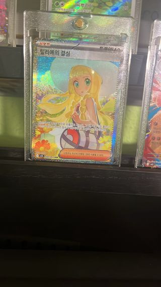 Carta Pokémon Lillie's Full Force SAR