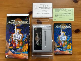 Actraiser - Super Famicom - SFC
