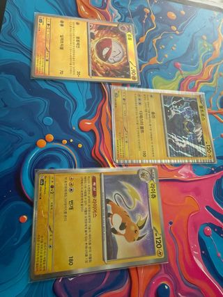 Cartas Pokémon: Voltorb, Raichu, y Tornadus