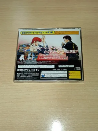 The King of Fighters '96 - Sega Saturn
