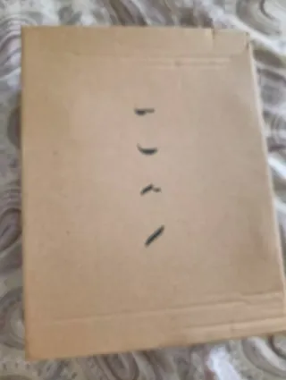 Botines Born Negros y Blancos