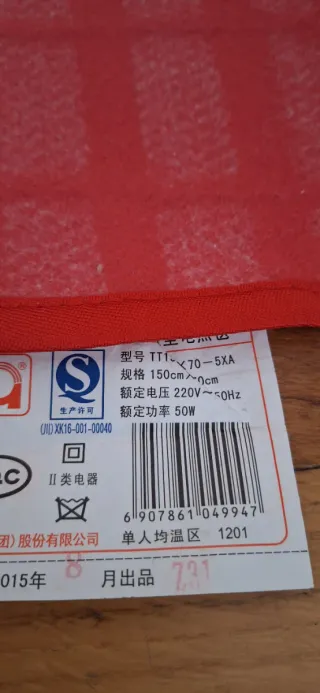 Manta eléctrica roja franela