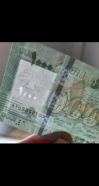 🇱🇧 Billetes Líbano