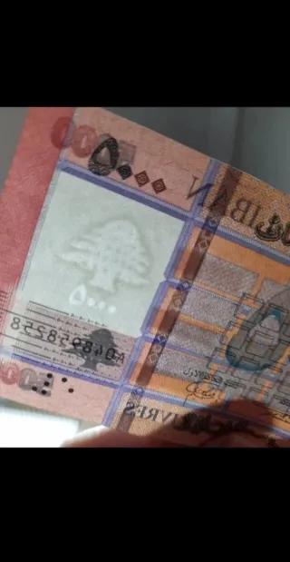 🇱🇧 Billetes Líbano