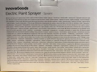 Pistola Elettrica Pittura Verniciatura a Spruzzo