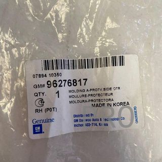 ORIGINAL MOLDURA TRASERA DERECHA 96276817