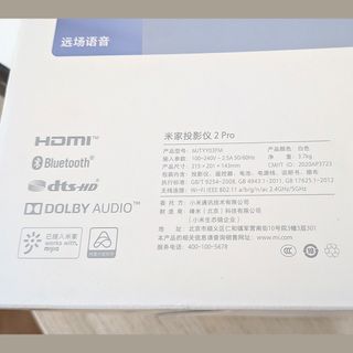 ROYECTOR MI SMART PROYECTOR 2 PRO (COMO NUEVO)