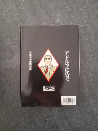 La storia dei tre Adolf (Osamu Tezuka) n.1 - manga