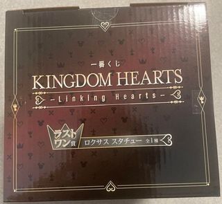 Figura Roxas Kingdom Hearts Kuji Linking Hearts