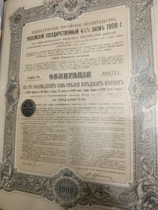 Rusia 4.5% Emisión 1909