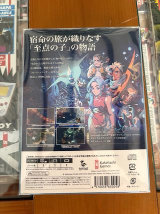 Sea of Stars Edición Limitada Nintendo Switch