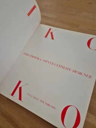 Eiko by Eiko, Eiko Ishioka - Japan's Ultimate Desi